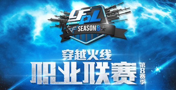 活的网前拦